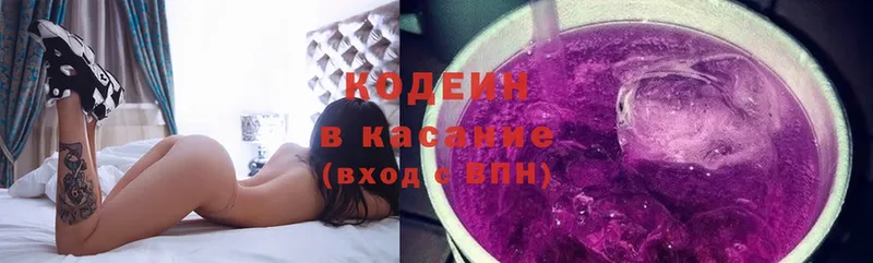 ОМГ ОМГ зеркало  Горняк  Кодеиновый сироп Lean Purple Drank 